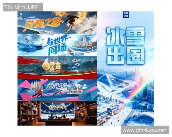 总台与国际奥委会达到2026-2032年奥运会版权长款协议，总台2026年米兰冬奥会报导标识发布